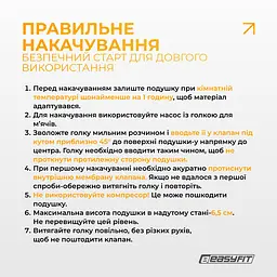 Балансувальна масажна подушка EasyFit чорна з насосом (сенсомоторний масажний диск для тренування рівноваги та масажного впливу) - мініатюра 10