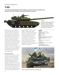 Aircraft, Tanks and Artillery of the Ukraine War - мініатюра 2