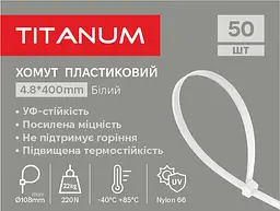 Хомут пластиковий Titanum УФ PA6.6, 4.8x400 мм 50 шт. білий (TF-PH4840-W) - мініатюра 2