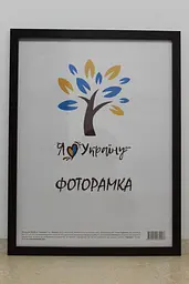 Фоторамка 30х42, вишнева, 1611-х054-2, СКЛО + ДВП                                                                                                                                                                                                                                                                                                                                                                                             