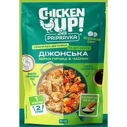 Натуральна приправа до курки та діп-соусу Chicken Up Діжонська. Зерна гірчиці & часник, 25 г