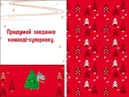 Ігровий набір Прикрась ялинку, АРТ21401У - мініатюра 2