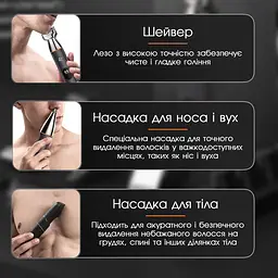 Універсальний тример для бороди, тіла, носа, гоління та стрижки волосся, електробритва з насадками чоловіча LEMEX STYLING TOOLS з магнітними насадками LM4414 - мініатюра 6