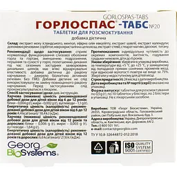 Горлоспас-Табс для горла Georg BioSystems 20 таблеток для розсмоктування зі смаком ментолу (918098) - мініатюра 2