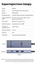 Док-станція UGREEN Revodok CM828 хаб підключення до комп’ютера USB-C 3.2 6 в 1 вихід HDMI 4K 60 Гц 2K 144 Гц 1080p 240 Гц 2 USB-A та 1 USB-C для даних до 10 Гбіт/с Ethernet RJ45 до 2,5 Гбіт/с вхід живлення USB-C PD 3.0 до 100 Вт для наскрізного заряджання для заряджання потрібні блок живлення USB-C PD і ноутбук із підтримкою заряджання через USB-C для Windows/macOS з підтримкою HDR зі світловим індикатором ребристий алюмінієвий корпус космічний сірий (55542) - мініатюра 2