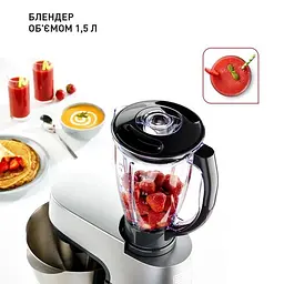 Кухонна машина Tefal Masterchef Gourmet QB516D38 - мініатюра 13