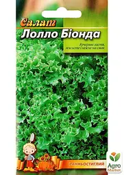 Насіння Весна Салат Лолло Біонда 1.5 г (10183) - мініатюра 2