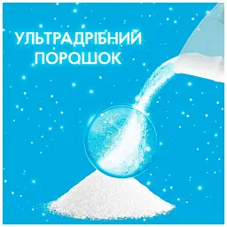 Пральний порошок Gala Морська свіжість Для кольорової білизни 900 г (8006530178495) - мініатюра 4