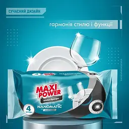 Губки кухонні Maxi Power Nanomatic 4 шт. (4820204703776) - мініатюра 3