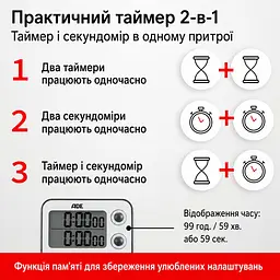 Таймер кухонний ADE ТД2100-1 подвійний чорний - мініатюра 3