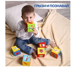 Набір м'яких кубиків Масік Тваринки на фермі (MC 090601-05) - мініатюра 3