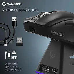 Миша GamePro Asgard Thor 1K Dock Station Black (GM023B) - мініатюра 11