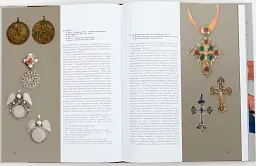 Українські народні жіночі прикраси XIX - початку XX століть - Ганна Врочинська - мініатюра 5