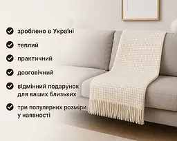 Плед вовняний Vladi Рогожка білий 200х220 - мініатюра 3