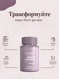 Дієтична добавка колаген Farmasi Beauty Collagen Nutriplus 30 шт - мініатюра 4