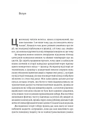 Аушвіц. Остаточне рішення нацистів - Лоренс Ріс - мініатюра 3