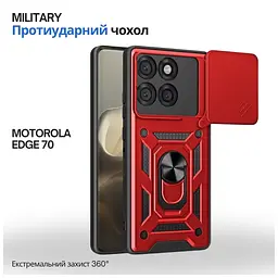 Чохол до мобільного телефона BeCover Military Motorola Edge 70 Red (715532) - мініатюра 2