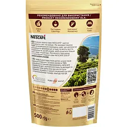 Кава розчинна Nescafe Gold 500 г - мініатюра 2