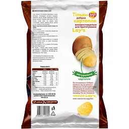Чипси Lays зі смаком бекону 60 г (920462) - мініатюра 2