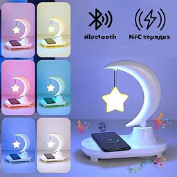 Нічник із колонкою Music Atmosphere Lamp з функцією бездротової зарядки - мініатюра 5