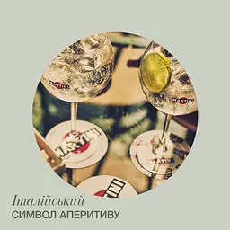Вермут Martini Bianco, 15%, 0,5 л (28898) - мініатюра 7