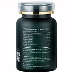 Дієтична добавка Vitalis Balance Curcumin Protect 60 таблеток (2370000) - мініатюра 3