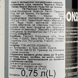 Вино Plaimont Moonseng Red, 12,5%, 0,75 л (791740) - мініатюра 3