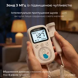 Ультразвуковий фетальний доплер ArhiMED Sensitive S6 (24100) - мініатюра 3