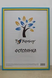 Фоторамка 30х42, прапор, 1611-50U, СКЛО + ДВП                                                                                                                                                                                                                                                                                                                                                                                               