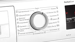 Пральна машина Bosch з фронтальним завантаженням WLP20265BL, 6.5кг, 1000, A++, 45см, Дисплей, Білий (WLP20265BL) - мініатюра 4