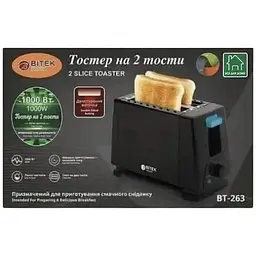 Тостер Bitek BT-263 6 ступенів прожарювання з піддоном 1000 Вт Чорний - мініатюра 5