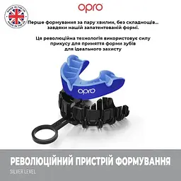 Дитяча капа Opro Silver, Clear (art.102503006) - мініатюра 6