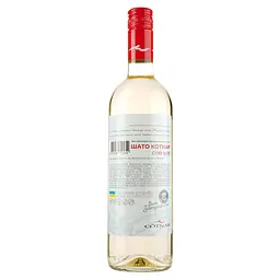 Вино Cotnar Chateau Hills Everyday & Everywhere, біле, сухе, 0.75 л - мініатюра 2
