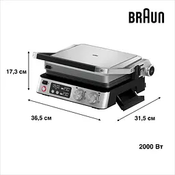 Електрогриль притискний Braun MultiGrill 7 CG 7044 - мініатюра 3