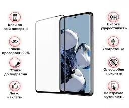 Скло захисне BeCover Xiaomi 12T / 12T Pro Black (708558) - мініатюра 3