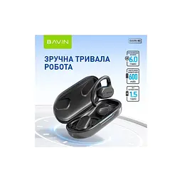 Навушники BAVIN BAVIN-80 Hi-Res Black (HB-BA-80-BK) - мініатюра 2