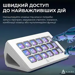 Контролер Ajazz AKP153E White (AKP153E-W) - мініатюра 7