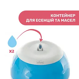 Ультразвуковий зволожувач повітря Chicco Humi Fresh (08032.00) - мініатюра 4