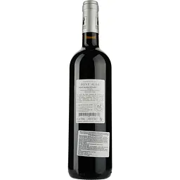 Вино Domaine de Font Alba AOP Ventoux, червоне, сухе, 0,75 л - мініатюра 2