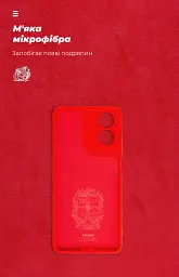 Чохол ArmorStandart ICON для Motorola G04 / G04s / E14 Camera cover Red - мініатюра 4