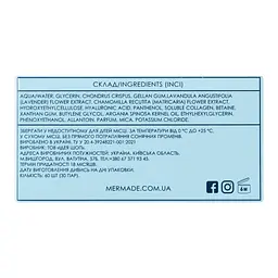 Патчі Mermade Hyaluronic, гідрогелієві, зволожуючі, 60 шт. (MRPAT001) - мініатюра 5