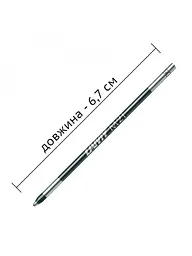 Стрижень кульковий Lamy M21 1,0 мм Чорний (1601046) - мініатюра 2