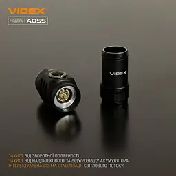 Ліхтарик Videx VLF-A055 [144619] - мініатюра 5