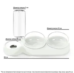 Подвійна миска для тварин Semi Animal Bowl 13см*38см*22см 500 мл, Light Blue з автоматичною поїлкою - мініатюра 10