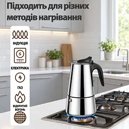 Гейзерна кавоварка A-Plus на 6 чашок 420 мл із нержавіючої сталі срібляста 88632 - мініатюра 7