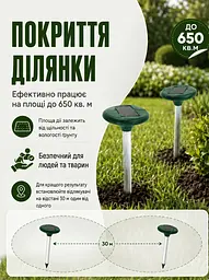 Ультразвуковий відлякувач кротів, гризунів та комах на сонячній батареї для саду та городу, акумуляторний, 2 шт (26276277) - мініатюра 7
