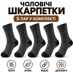 Універсальні чоловічі шкарпетки махрові розмір 39-46 Solve — термо-шкарпетки , 5 пар, KT7003702 - мініатюра 3