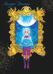 Манга Nasha idea Мемуари Ванітаса  Memoir of Vanitas Том 01 українською мовою NI MV 01 - мініатюра 3