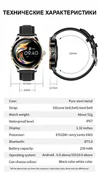 Смарт-годинник Uwatch E23 Black 2 ремінця - мініатюра 5