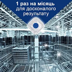 Засіб для догляду за посудомийною машиною Somat Machine Cleaner 3 шт. (702275) - мініатюра 3